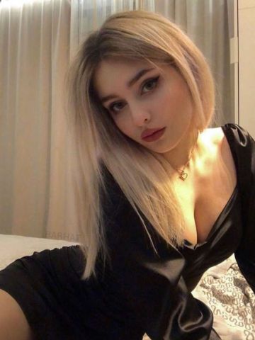 Юстина